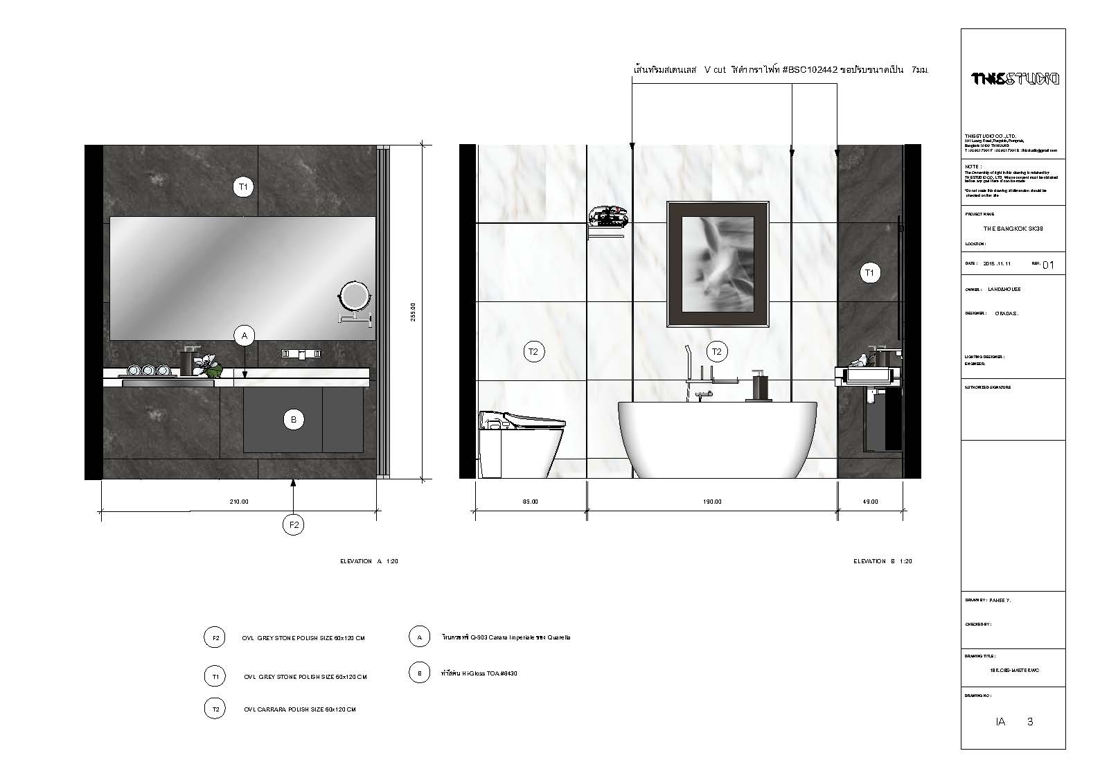 1Br bathroom elevation A and B drawing