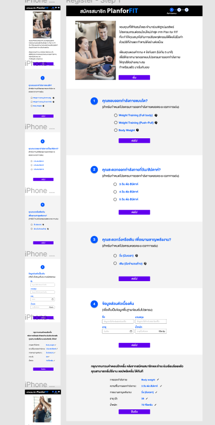 Onboarding and quiz screens