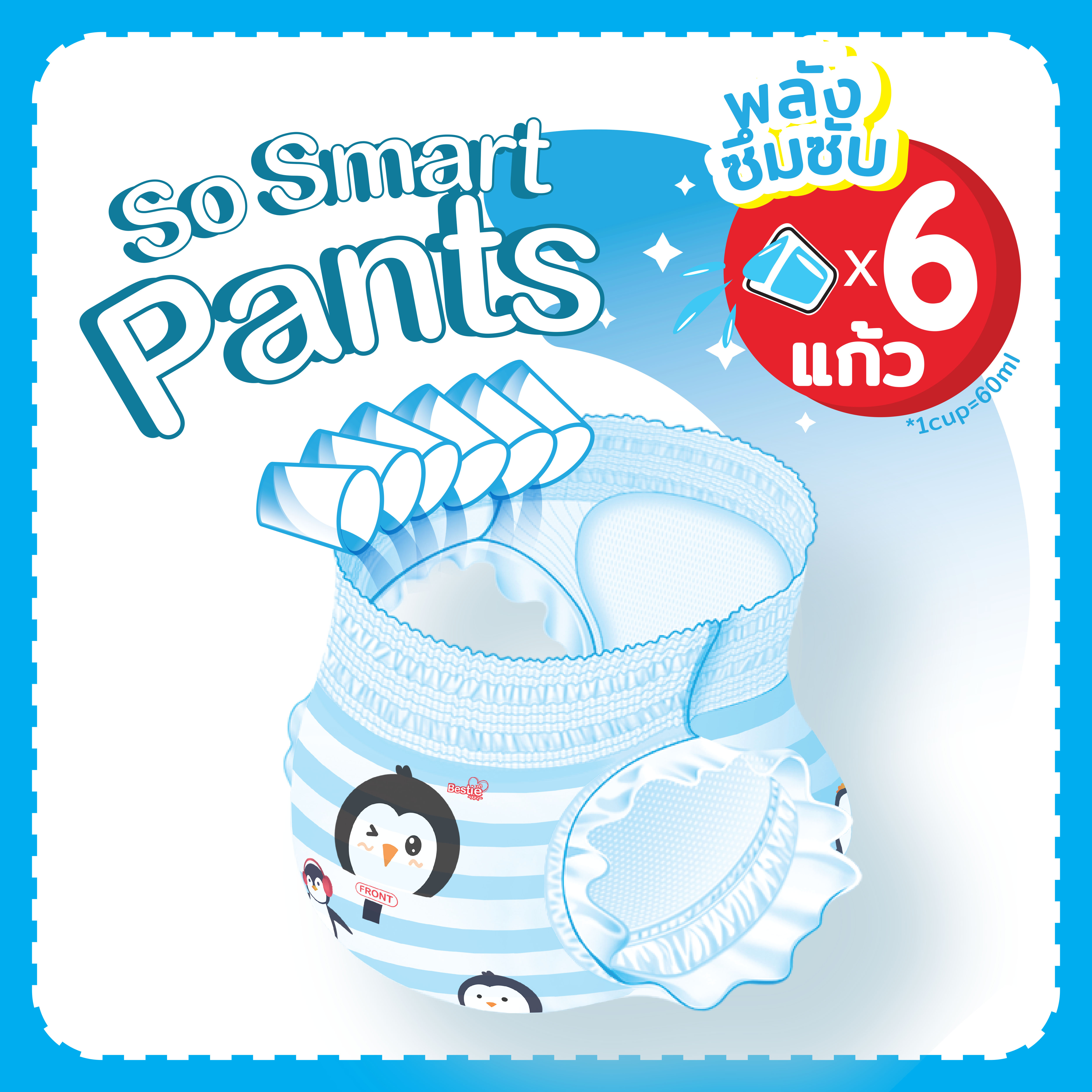 Bestie So Smart Pants product feature graphic