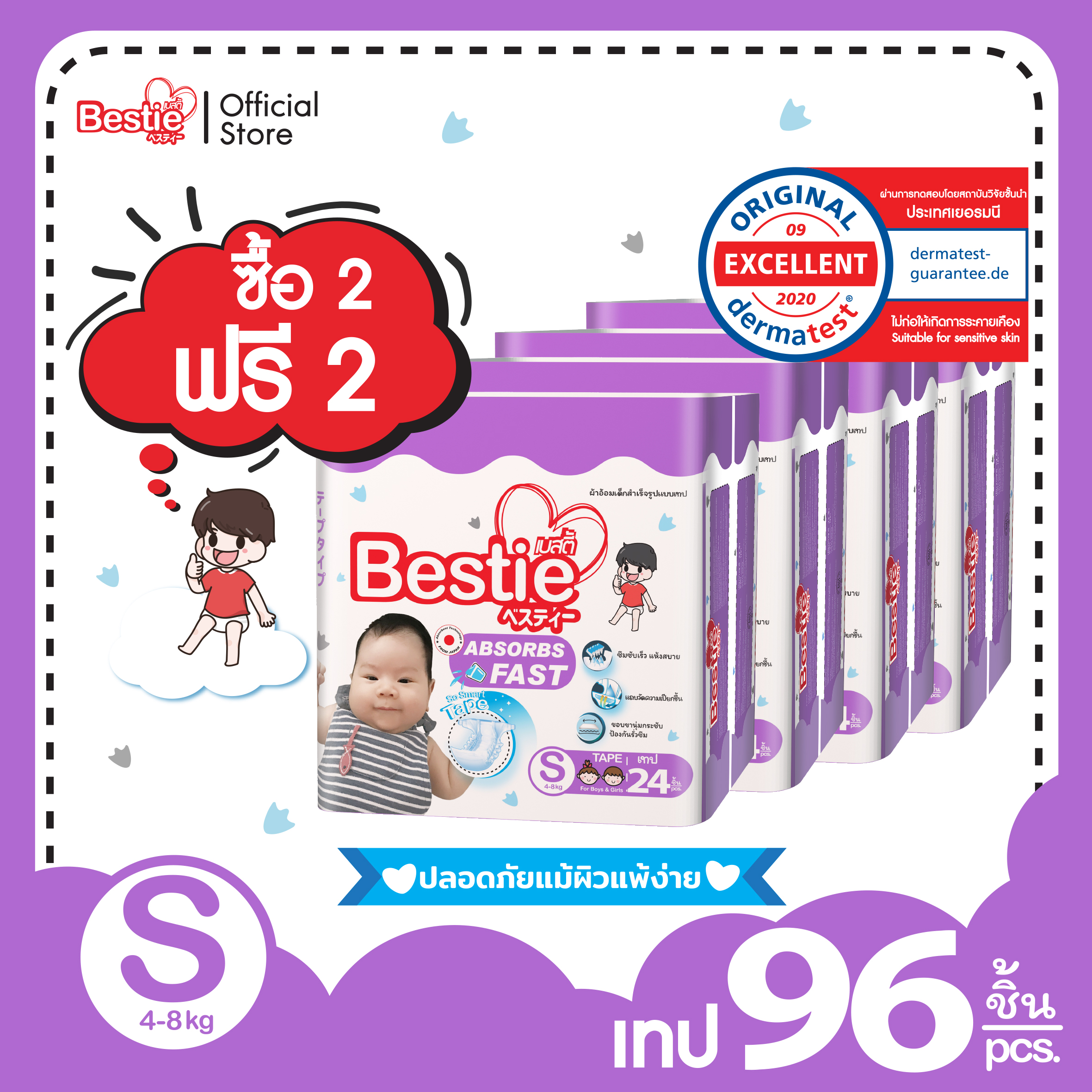 Bestie buy 2 get 2 free promotion