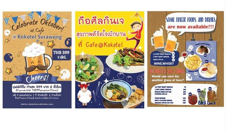 Kokotel celebration and food flyers