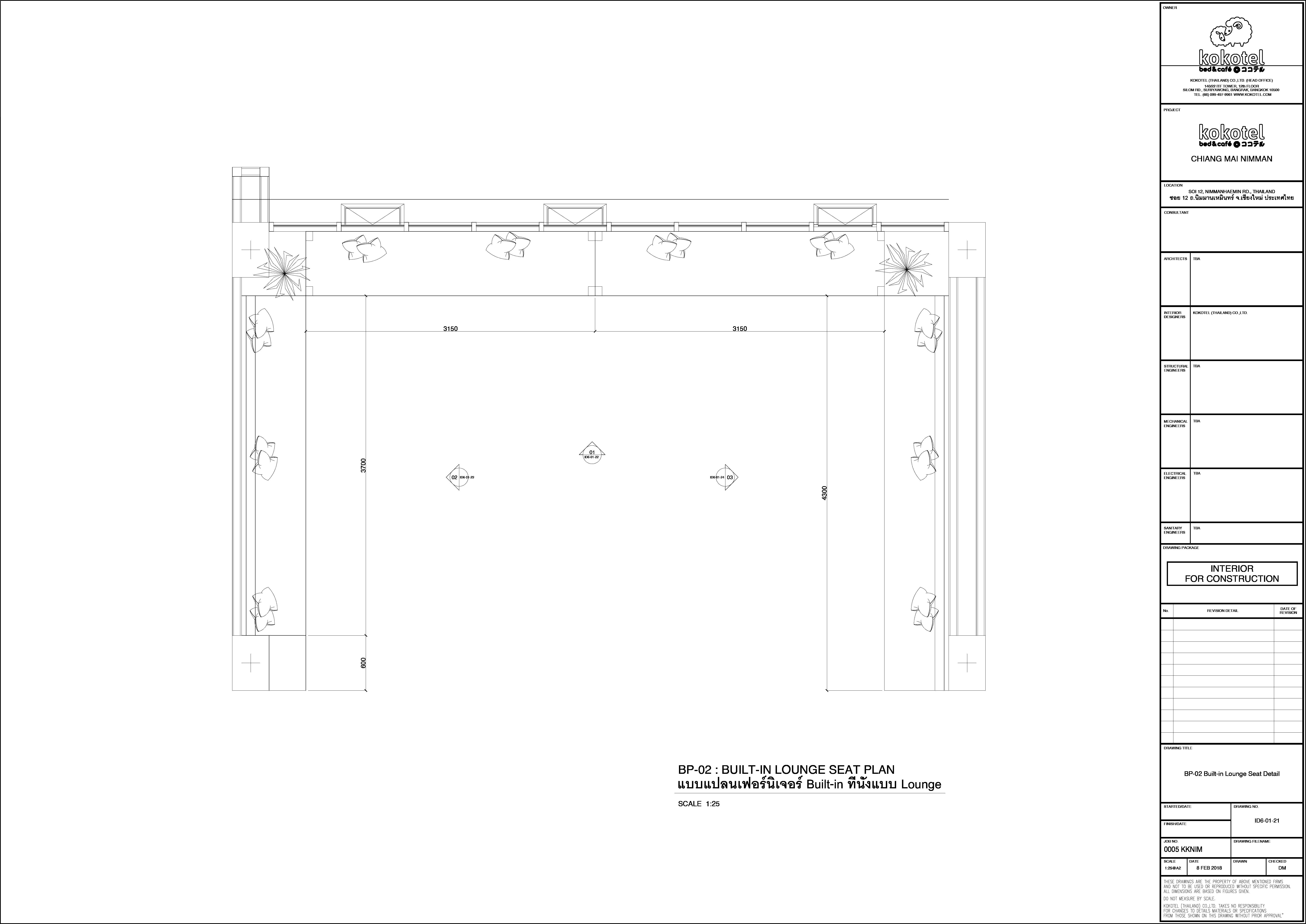 Detail photoshoot wall and kids' room entrance elevation