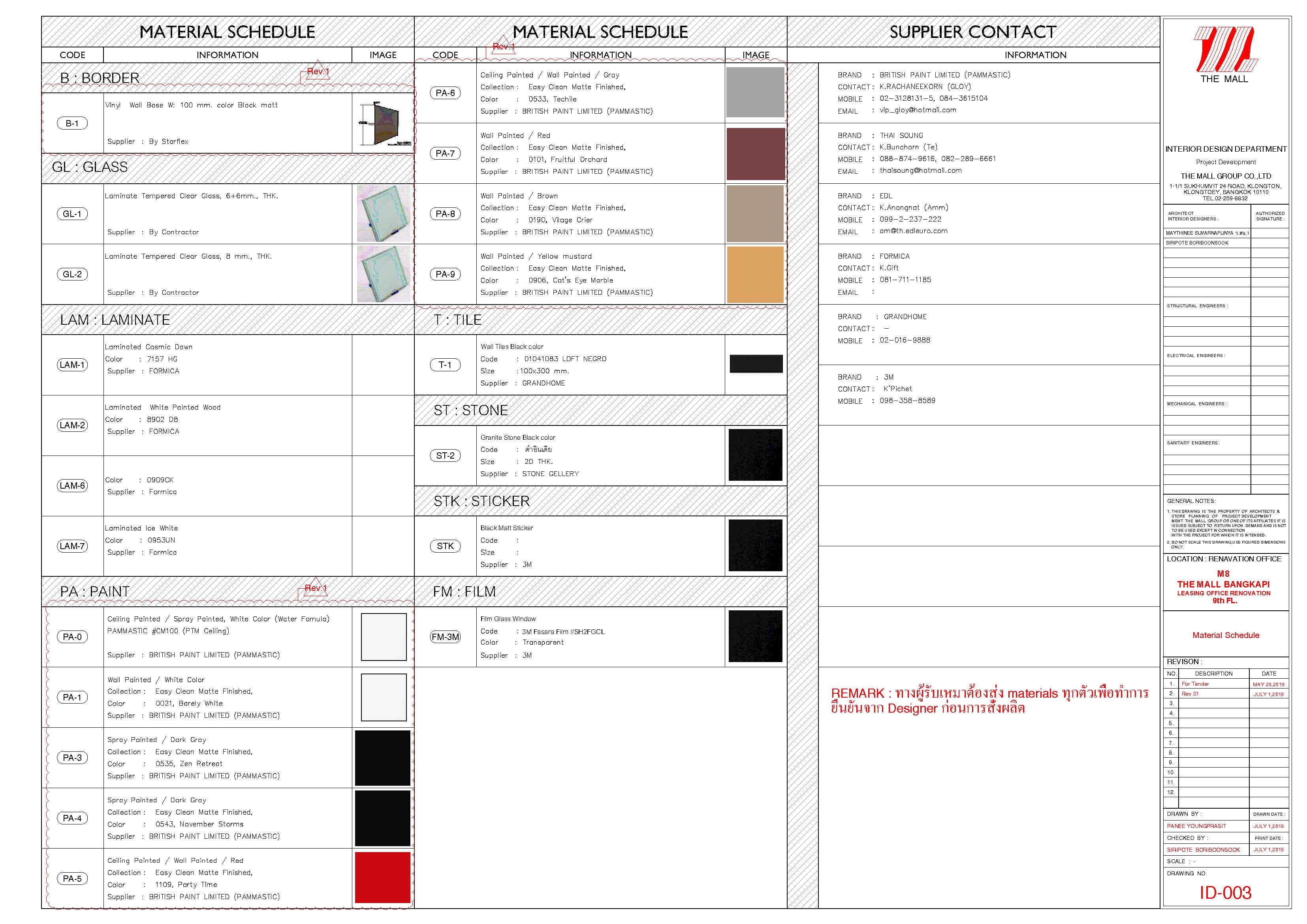 Leasing office construction drawing 4