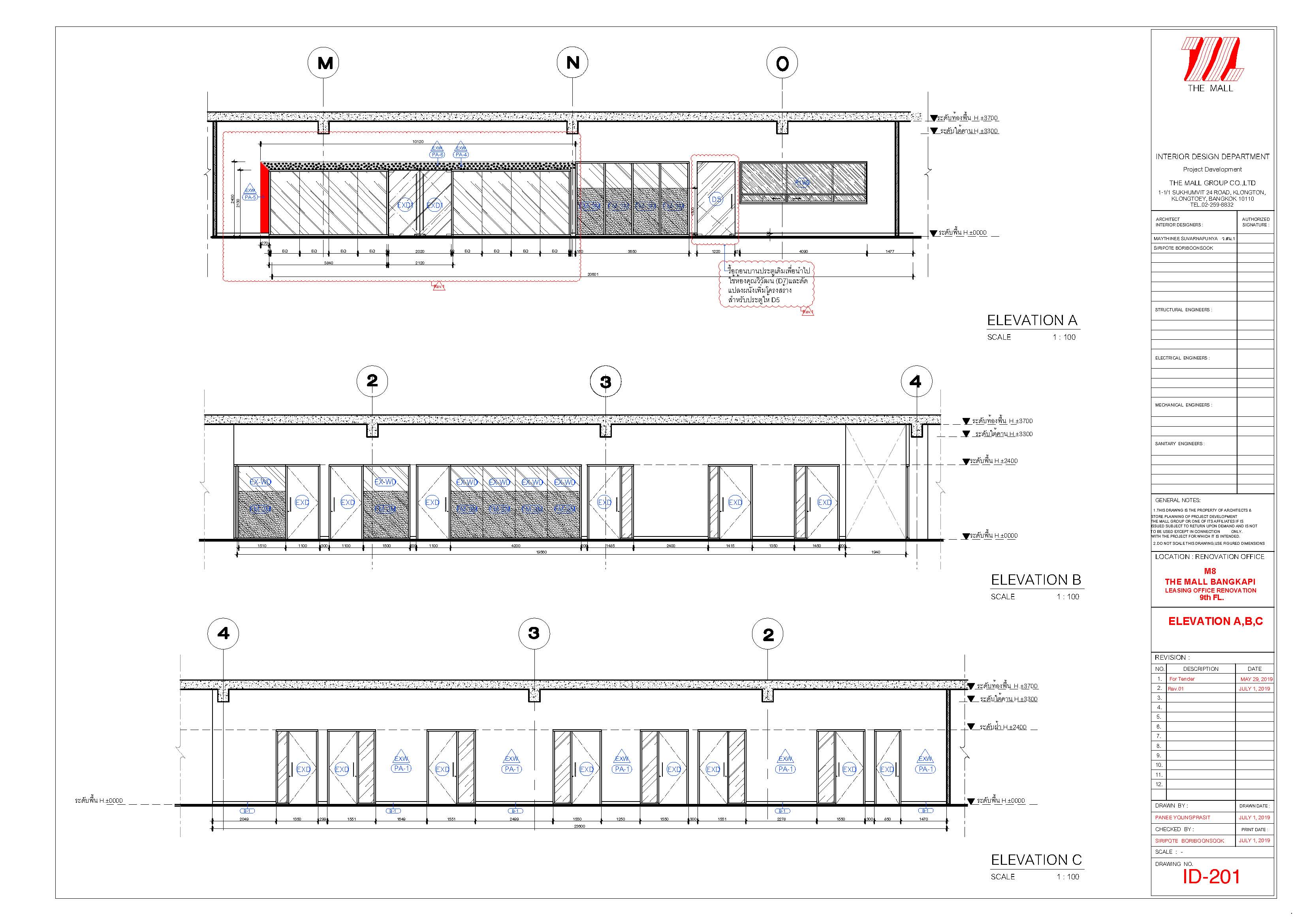 Leasing office construction drawing 10