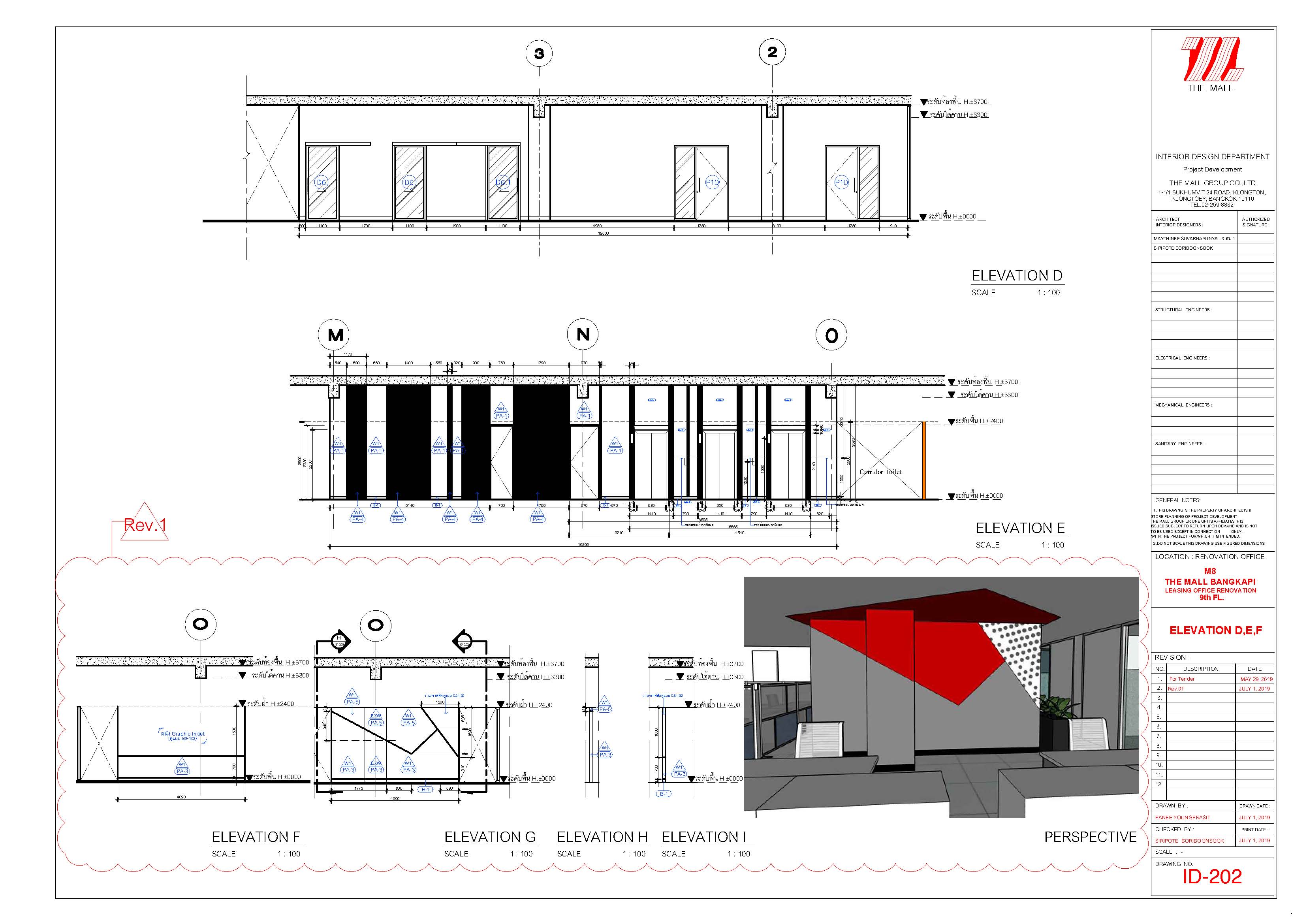 Leasing office construction drawing 11