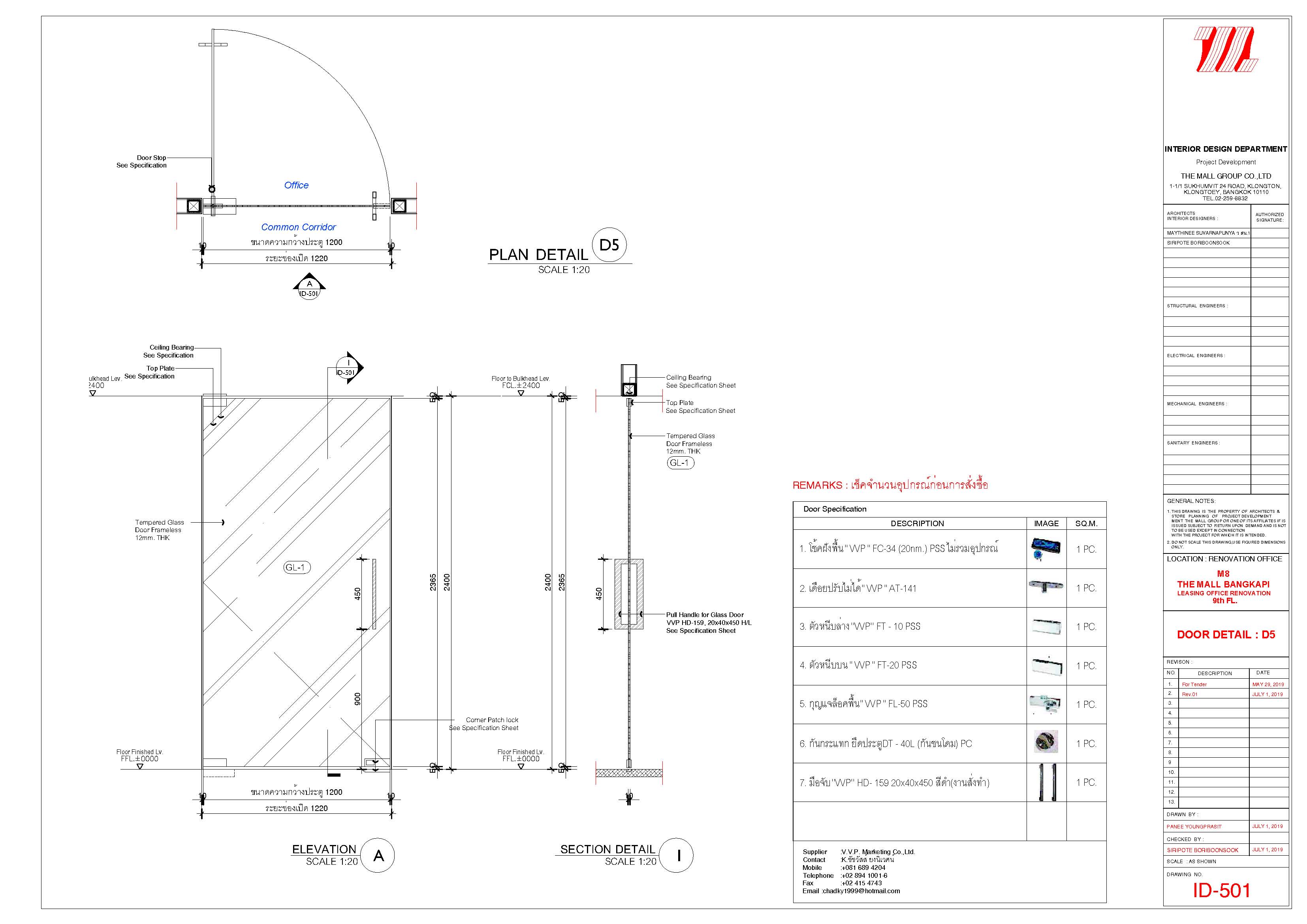 Leasing office construction drawing 12