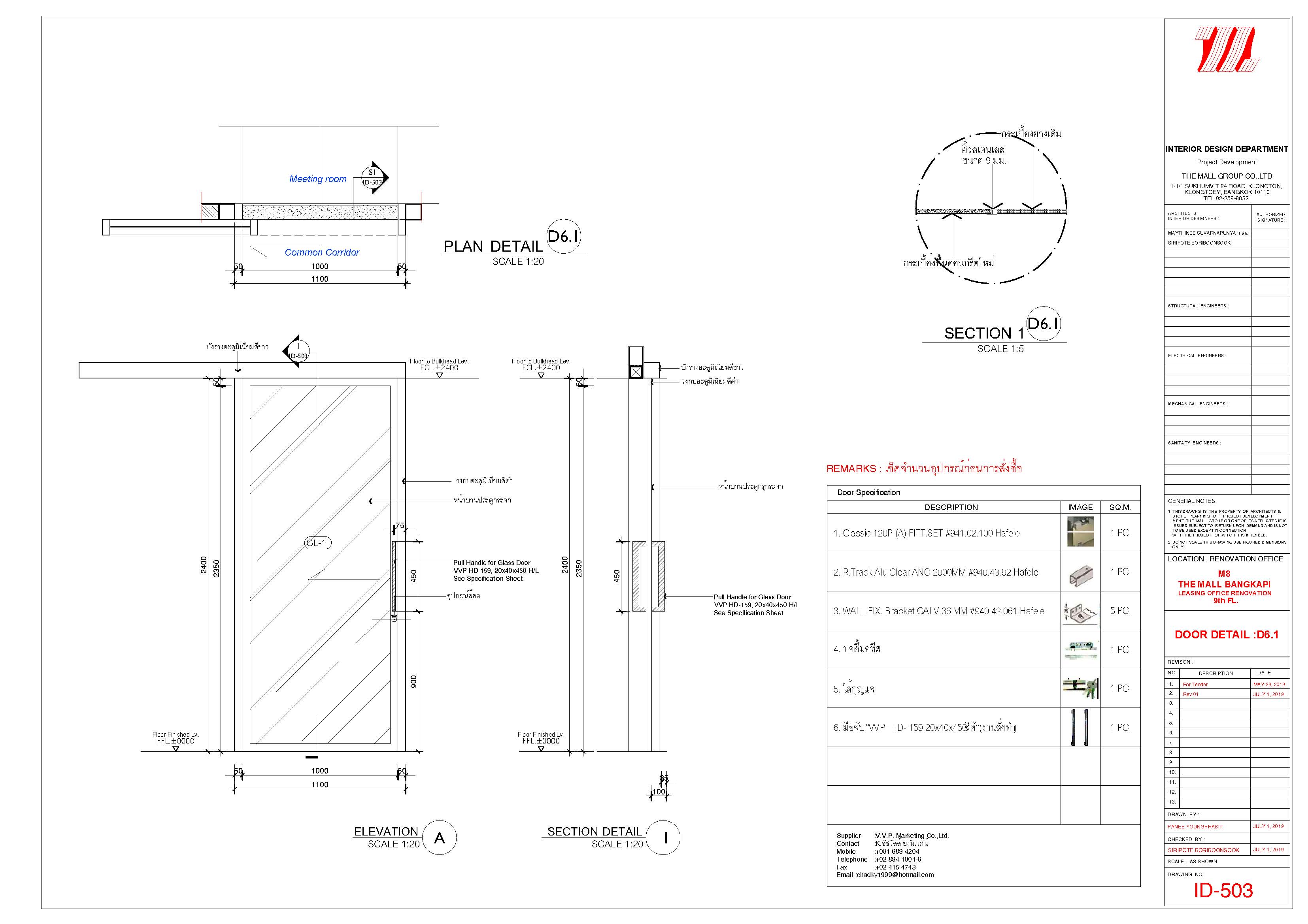 Leasing office construction drawing 14