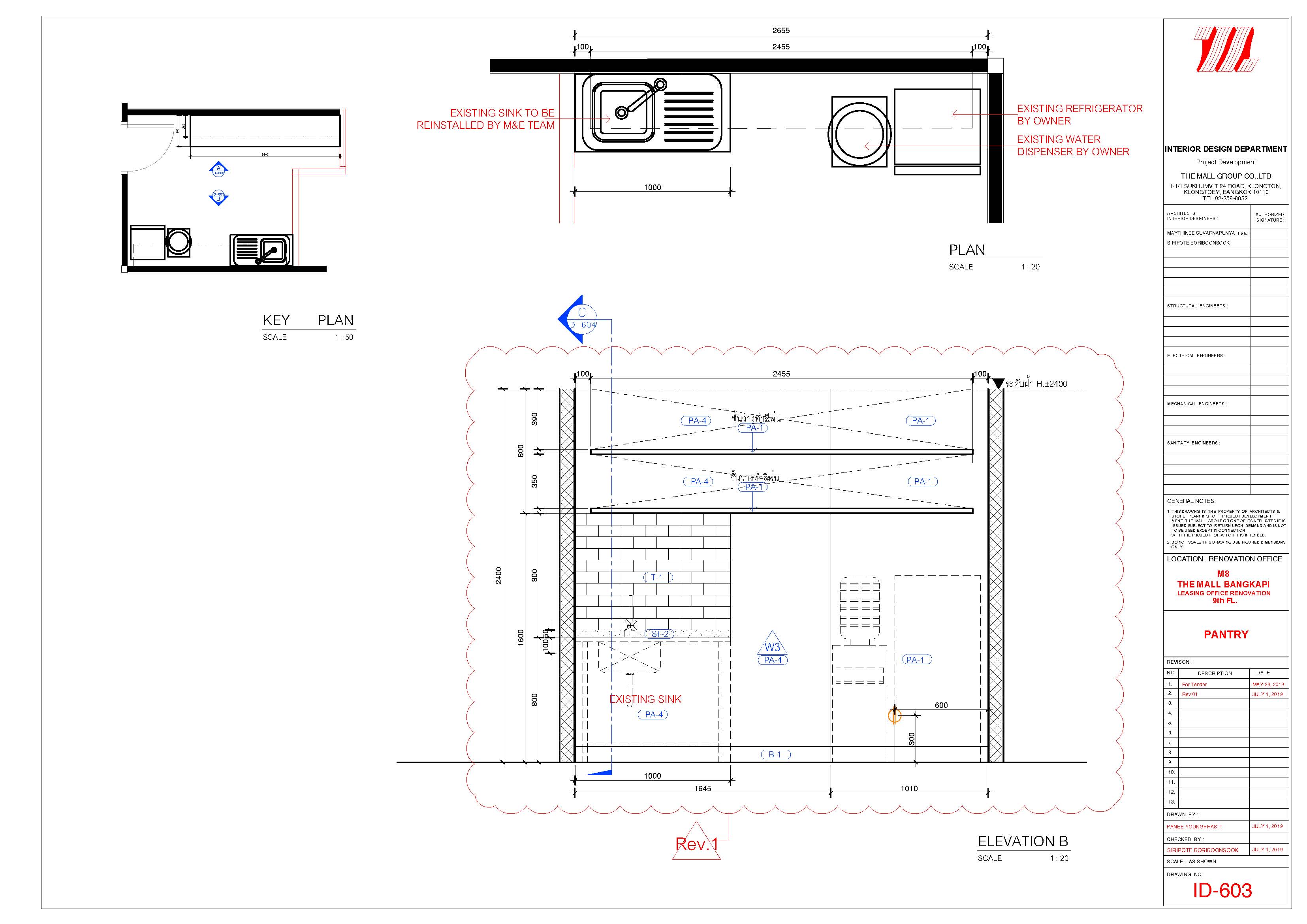 Leasing office construction drawing 17