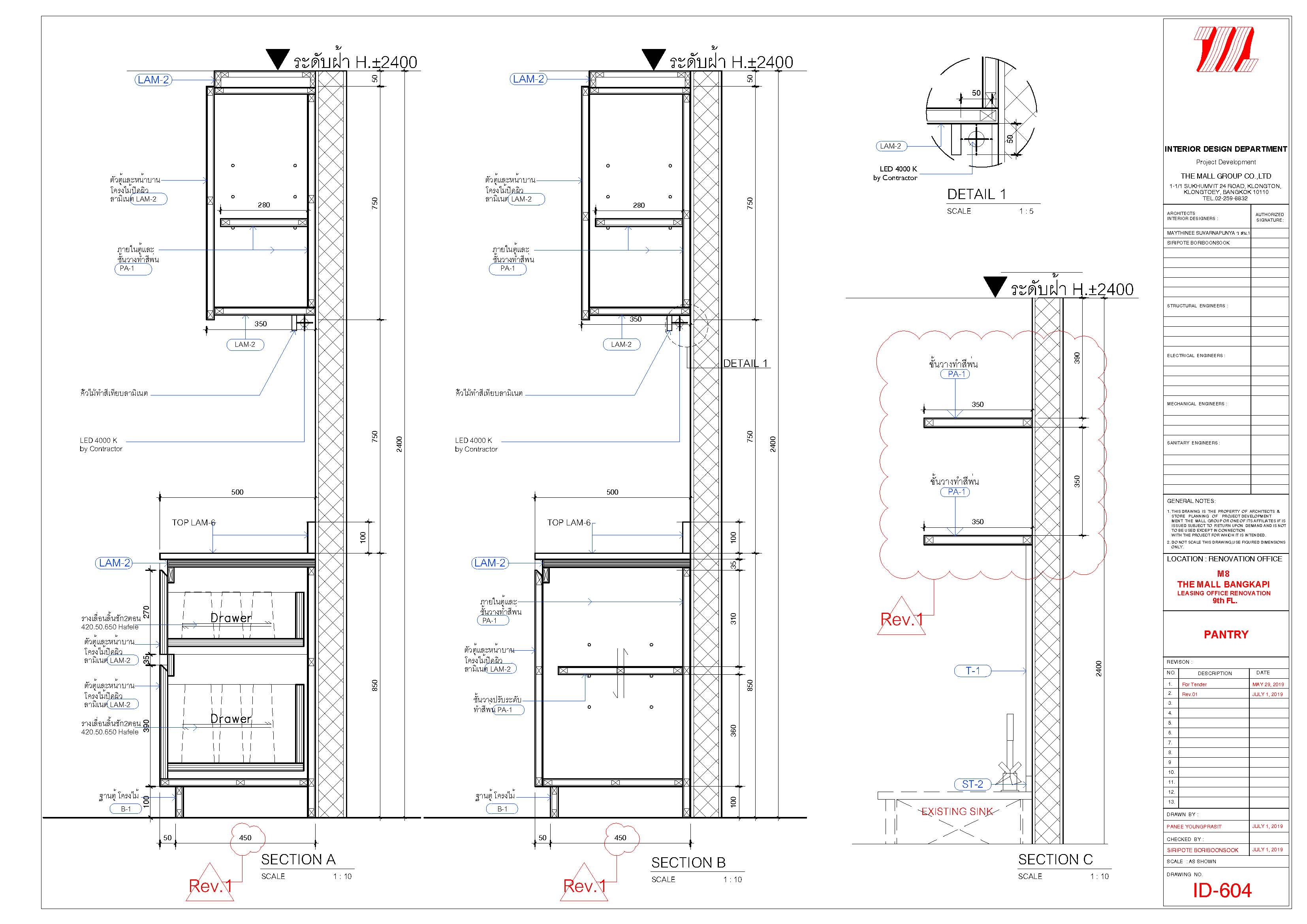 Leasing office construction drawing 18