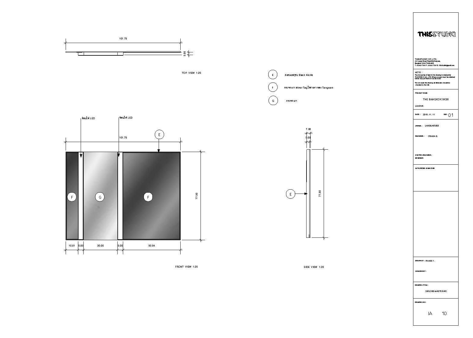 Master bathroom mirror panel elevations