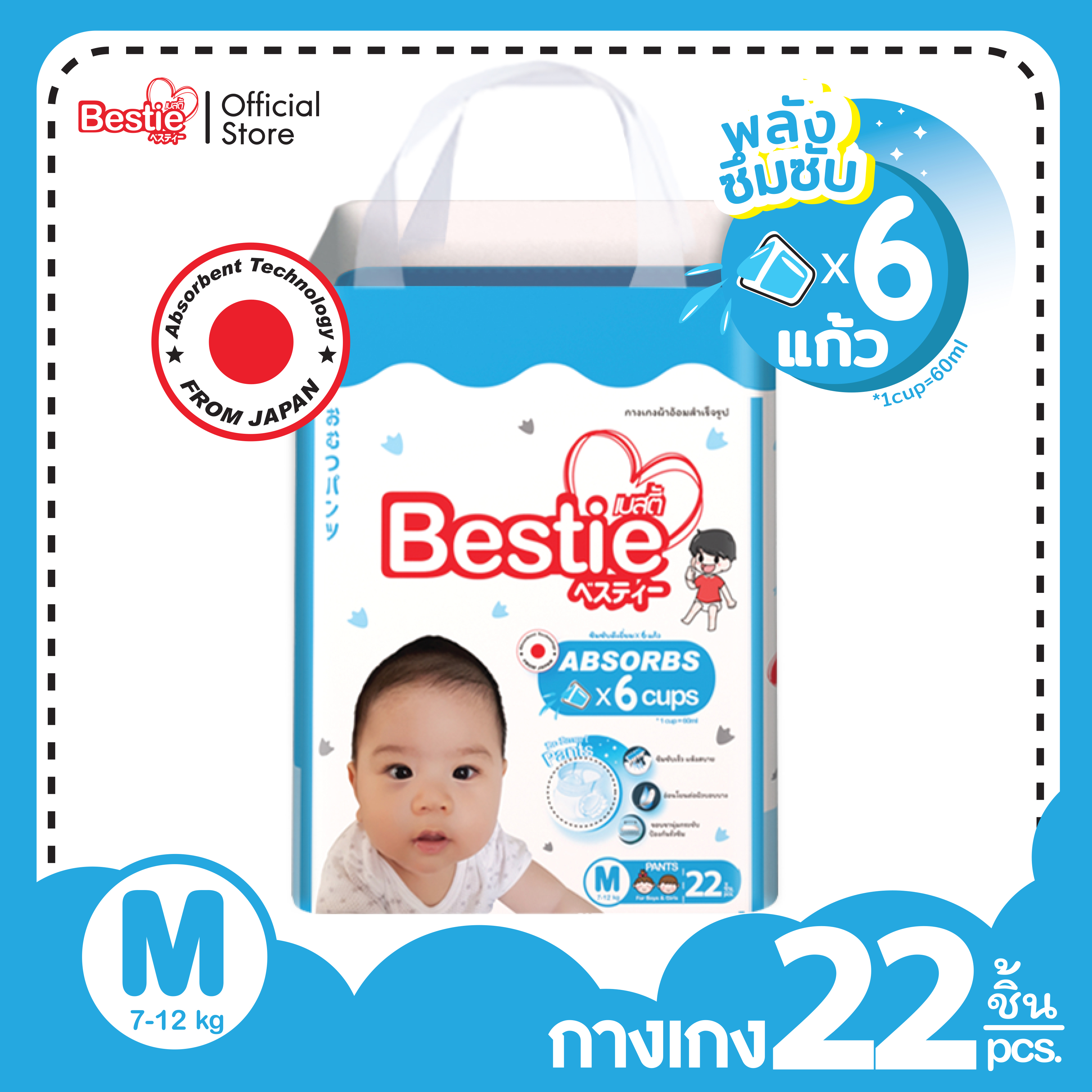 Bestie M Lazada marketplace graphic