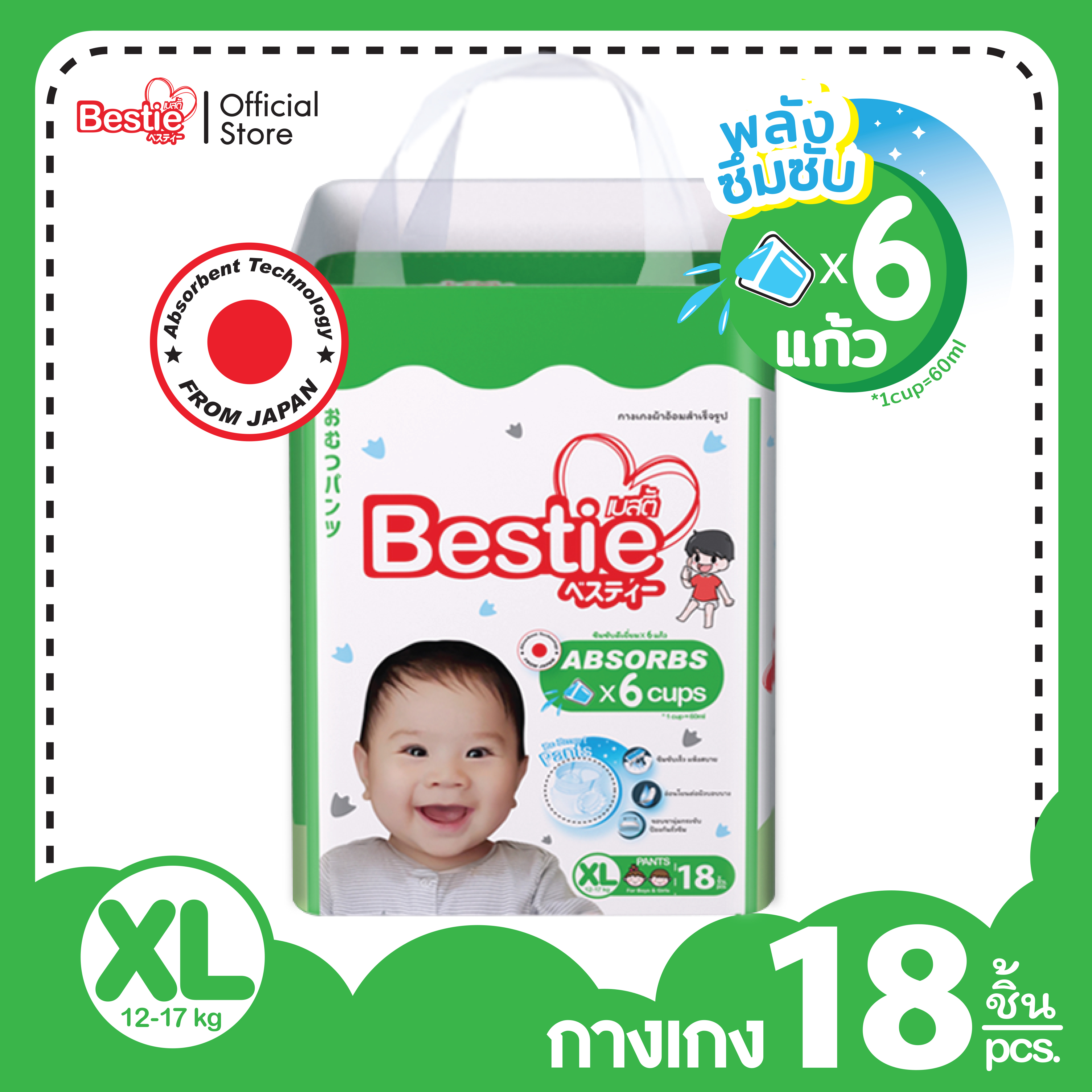 Bestie XL Lazada marketplace graphic