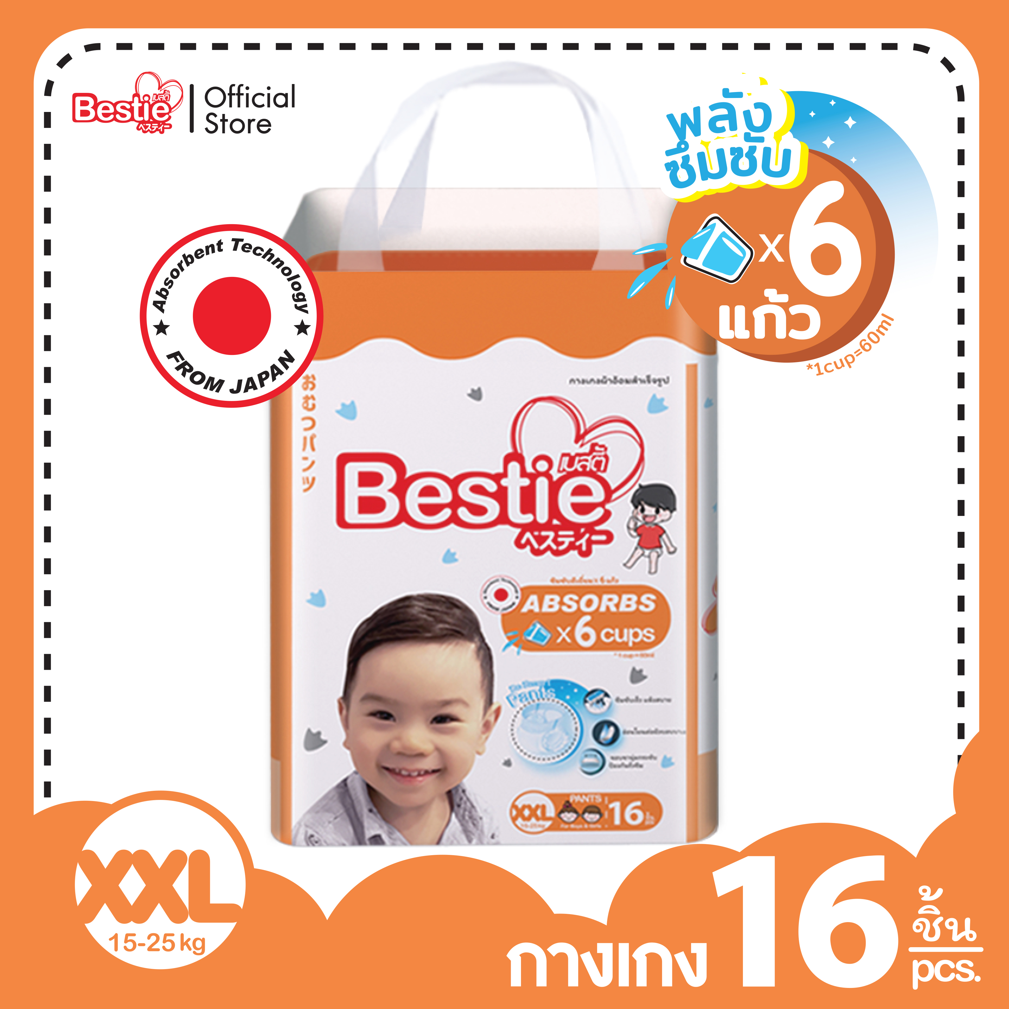 Bestie XXL Lazada marketplace graphic