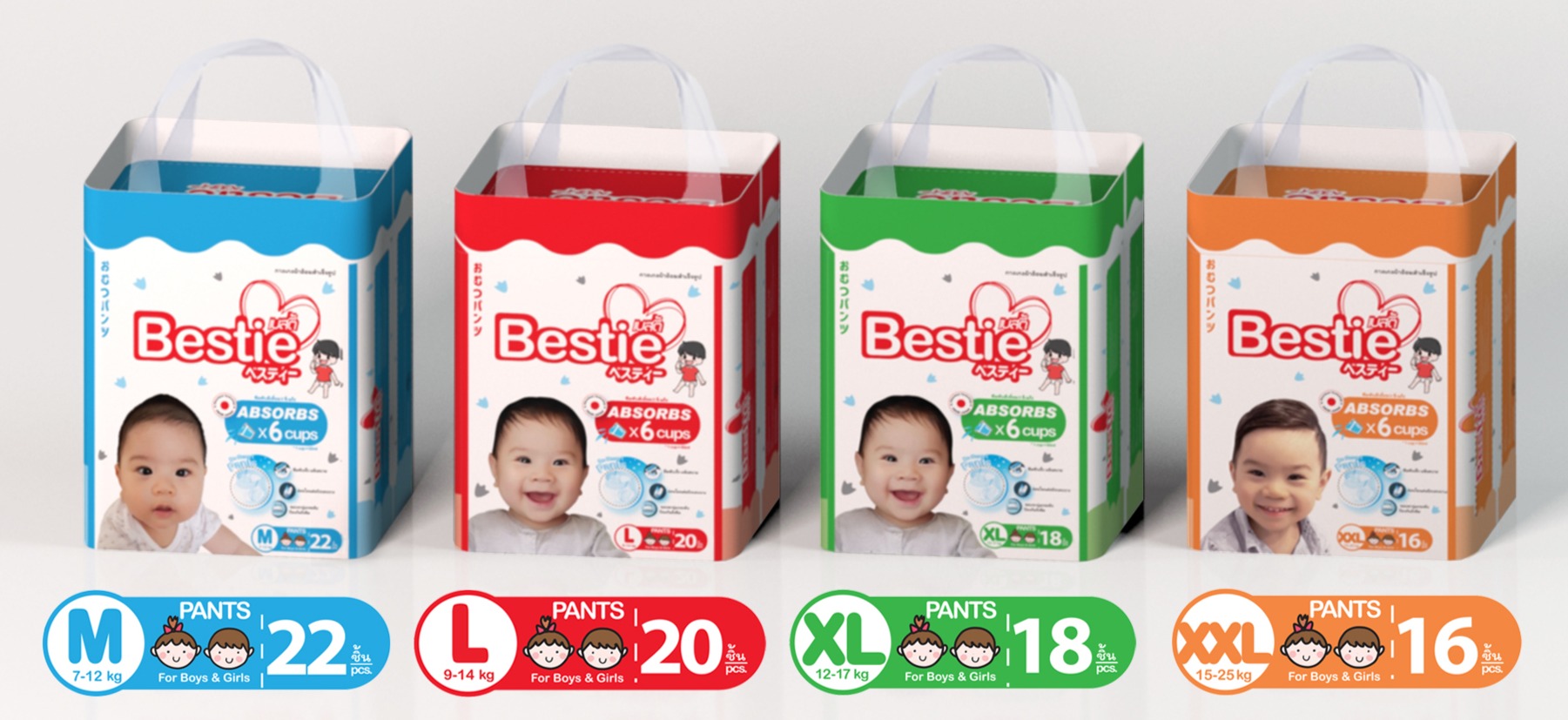 Bestie diaper size variants M, L, XL, XXL