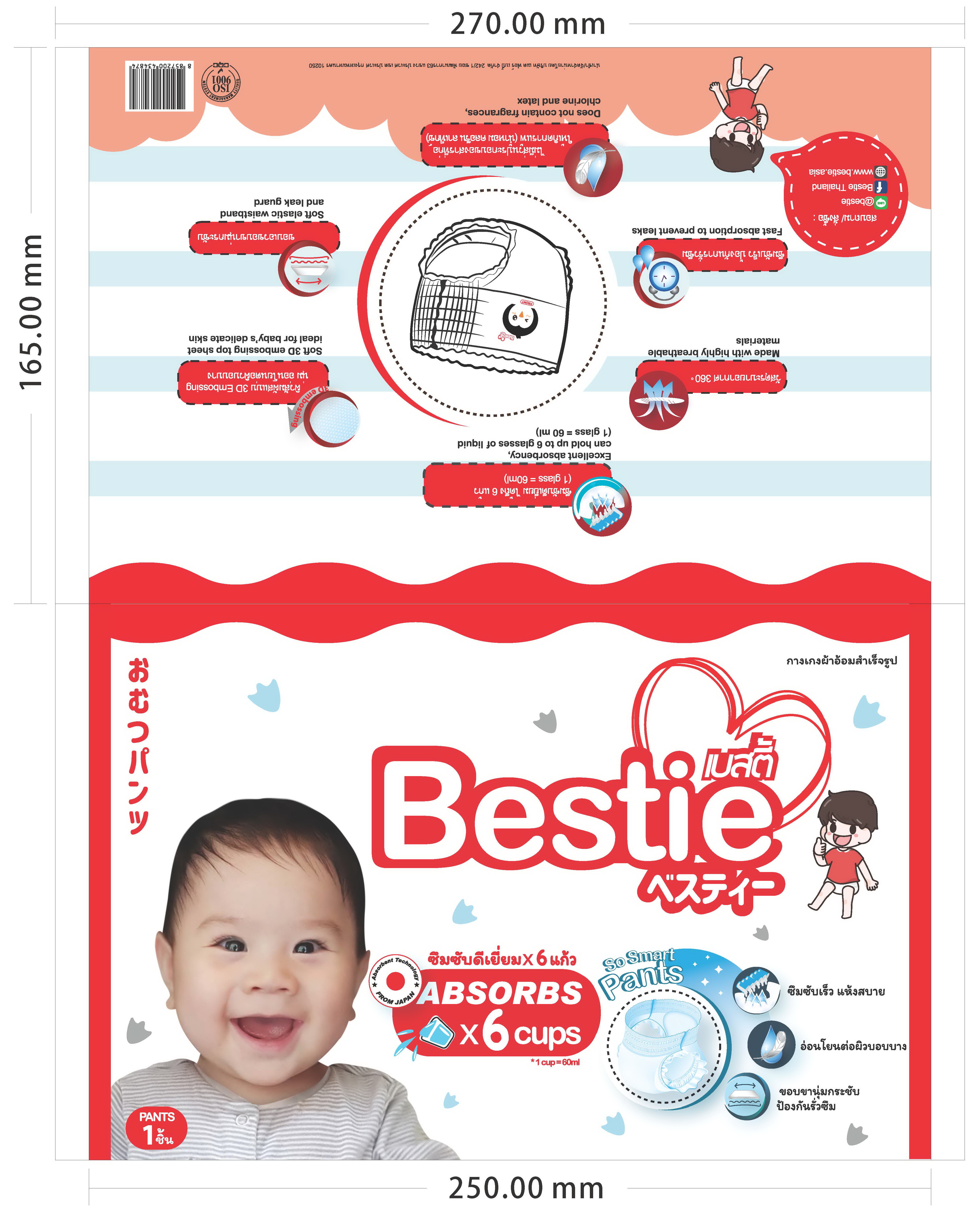 Bestie L pack die-line layout